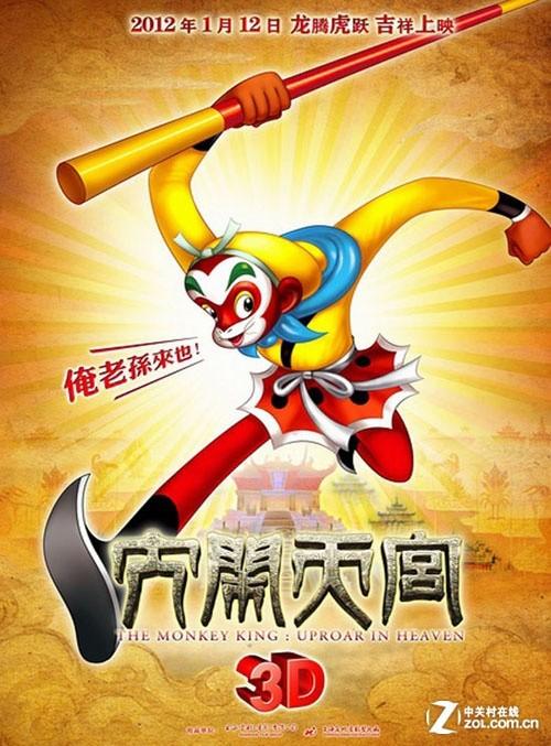开发商办不动产证通知