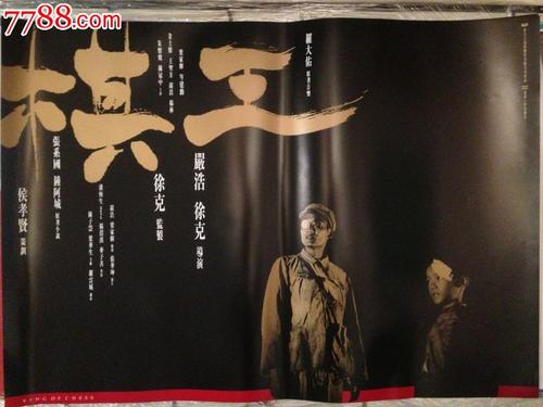 康卡斯特现场技术真实样板